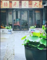 -保丽宝泰母婴护理院·月子中心·产康·中医(常州店)