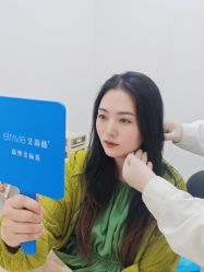 -上海伊莱美医疗美容医院