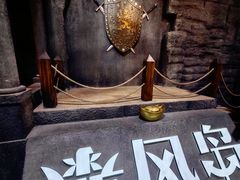 -暴风岛沉浸式体验馆(百联世纪店)