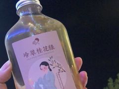 -喜茶(上海五角场万达店)