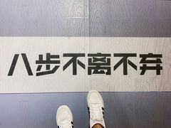 -深圳失恋博物馆再见前任(汇商名苑店)