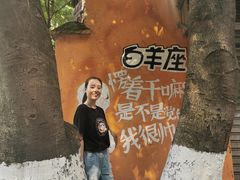 -石井坡(地铁站)