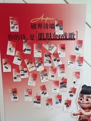 -安那般那皮肤年轻化ANAPANA