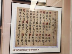 -中国铁道博物馆(正阳门馆)