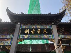 -北高峰