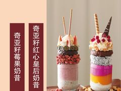 奇亚籽红心皇后奶昔-花舍·新派粤菜·西餐·下午茶(亚运村·鸟巢店)