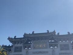 -云龙山