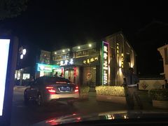 -徽珍源(龙茗路店)