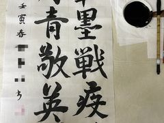-梁溪琳琅书画院(汇金广场店)