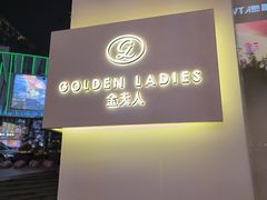 -观音桥步行街