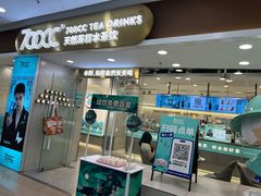 -万达广场(太原街店)