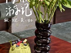 -嗒令甜品·主题融合料理餐厅(首座时代店)