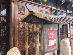 -重八牛府(花乡奥莱店)