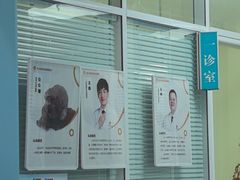 -全心全意连锁动物医院·微创中心·内科急重症·心脏专科(丰管路店)