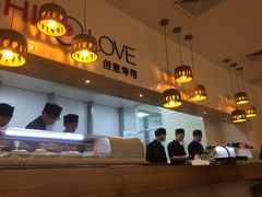 -Sushi Love 创意寿司(丽影广场店)