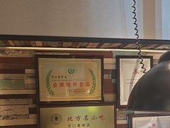 -可口香·非遗老号烧烤(南岗直营店)