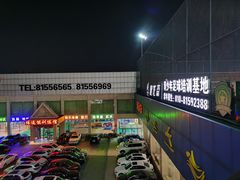 -健龙森俱乐部·游泳·健身·羽毛球综合体育馆