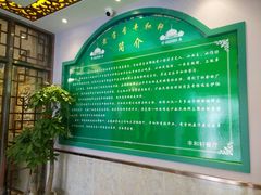 -丰和轩餐厅(西四环南路辅路店)