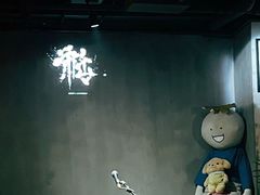 -HUBBA祜精酿(五羊邨店)