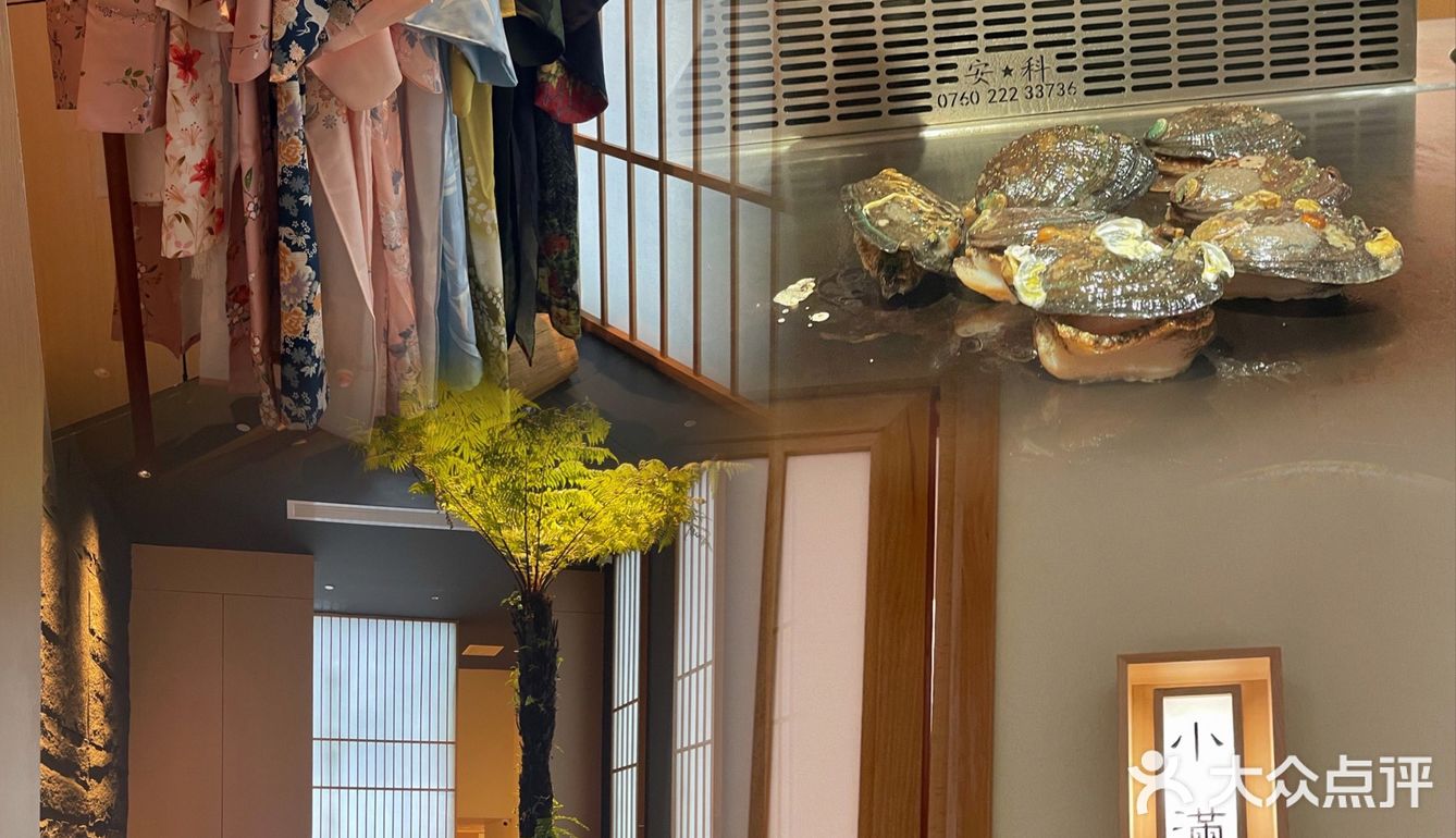 精致高级日料-京樱日料·怀石铁板烧，520情侣约会首选