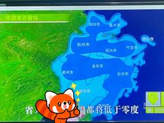 -浙江省科技馆