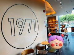 -星巴克臻选(上海长风大悦城店)
