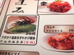 菜单-醉虎传(南锣鼓巷店)