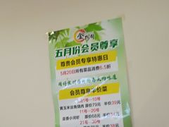 -金鸭都·老北京特色家常菜(潘家园店)