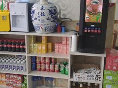 零售区-味香林牦牛自助火锅