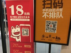 -汉堡王(砂之船奥莱店)