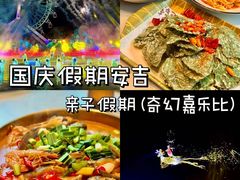 -食光慢宴·安吉土菜馆