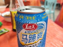 -成发鱼生