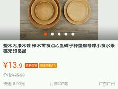 -百威KTV(恒福路店)