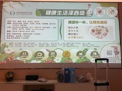 -泽西岛·影院沐足SPA(西大街店)