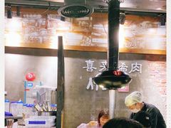 -喜来稀肉(虹泉路店)