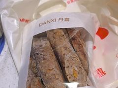 -DANXI丹喜面包·蛋糕(小公园永平店)