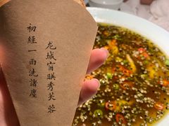 -初蓉丨遇见新川菜(亲贤街荣耀店)