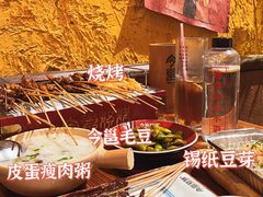 -今邕烧烤(西大店)