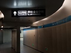 -呼家楼(地铁站)