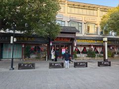 -寻宝记绍兴菜(鲁迅路店)