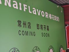 -江南环球港