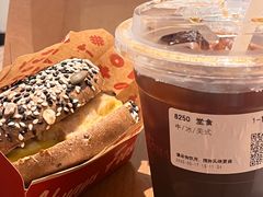-Tims天好咖啡·贝果(成都东站捷枫店)