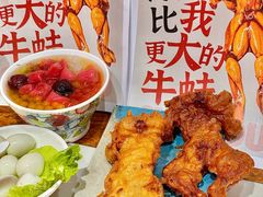 -老天桥蛙炉火锅(姑苏总店)