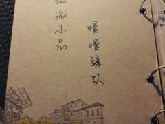 -微饮cafe