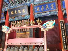 -北京国子监胡同