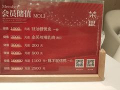 -茉里粤菜(皇姑万象汇店)