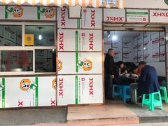 -文山荷鲜居(翠湖店)