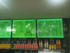 -老新隆牛肉锅贴(新街口店)