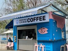 -Beans Solo豆号咖啡(百家湖花园店)