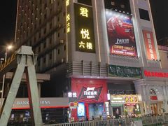 -百威盛宴自助KTV(大北路店)